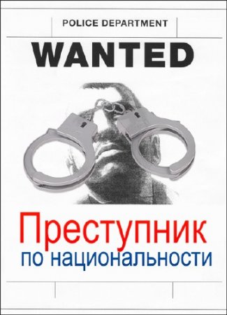 ���������� �� �������������� (10.11.2015) SATRip