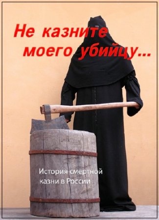 �� ������� ����� ������... ������� �������� ����� � ������ /1-5 ����� �� 5/ (2000) DVDRip