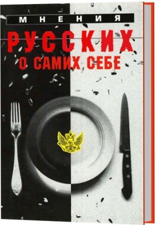 ������ ������� � ����� ����