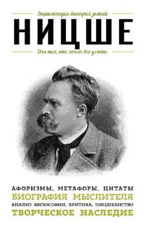 �.�. ������ - �����. ��� ���, ��� ����� ��� ������