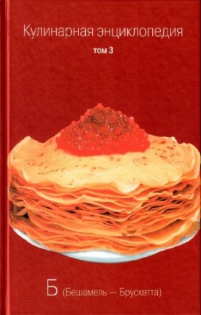 �. �������� - ���������� ������������. ��� 3