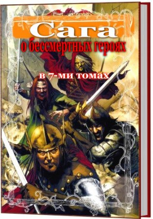 ���� � ����������� ������ � 7-�� �����  