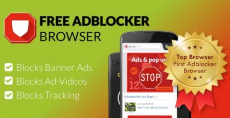 Free Adblocker Browser v40.0.3.8 RUS