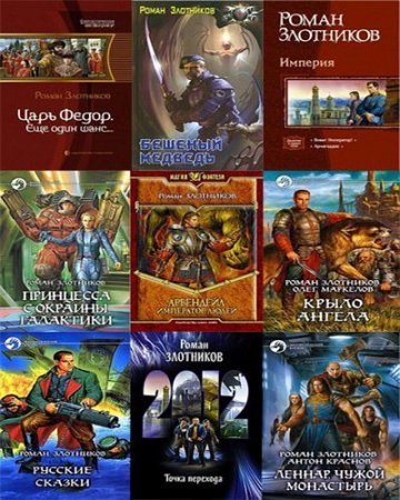  ��������� ����� - �������� ��������� (90 ����)