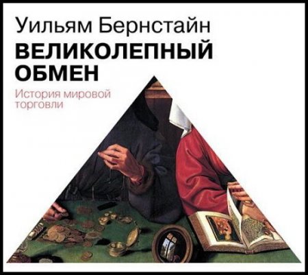  ��������� ������ - ������������ ����� (����������)