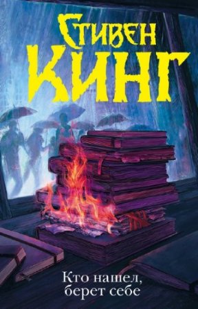 ������ ���� - ��� �����, ����� ����