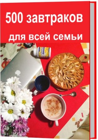 500 ��������� ��� ���� ����� 