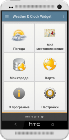 Weather & Clock Widget v3.8.0.0 Ad-Free RUS