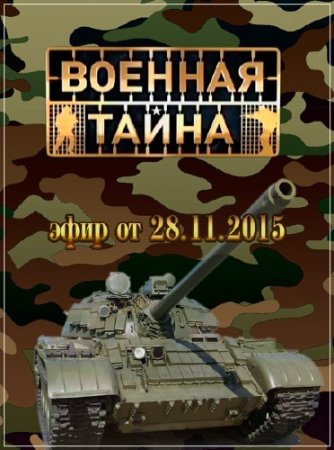 ������� ����� � ������ ���������� (28.11.2015) SATRip