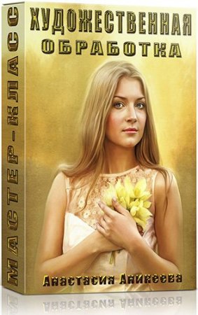 �������������� ��������� (2015) ������-�����