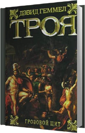 ������ ����� - �������� ��� (����������)