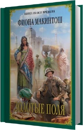 �������� ����� - ������� ���� (����������)