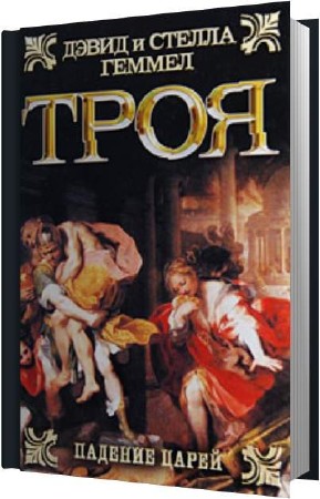 ������ ����� - ������� ����� (����������)