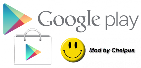 Google Play Store v6.1.12 Patched + Installer LVL by ChelpuS &  Original RUS