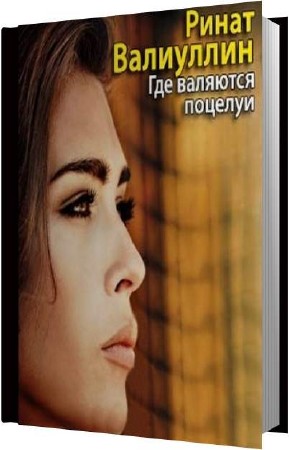 ��������� ����� - ��� �������� ������� (����������)