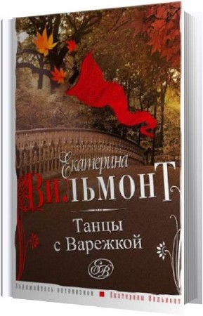 �������� ��������� - ����� � �������� (����������)