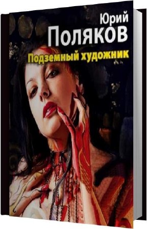 ������� ���� - ��������� �������� (����������)