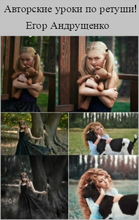 ���� ����������. ��������� ����� �� ������! (2015) PCRec