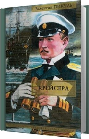 ������ �������� - �������� (����������)