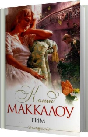 �������� ����� - ��� (����������)