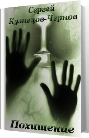 ��������-������ ������ - ��������� (����������)