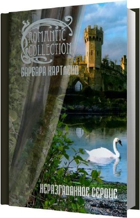 �������� ������� - ������������� ������ (����������)