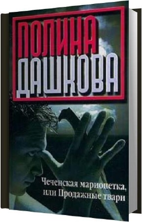 ������� ������ - ��������� ����������, ��� ��������� ����� (����������)