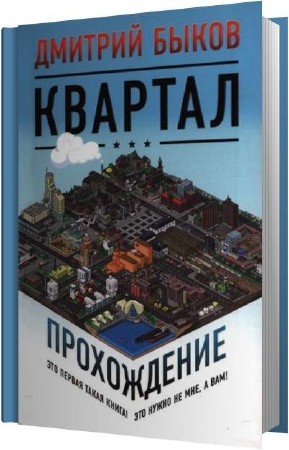 ����� ������� - �������. ����������� (����������)