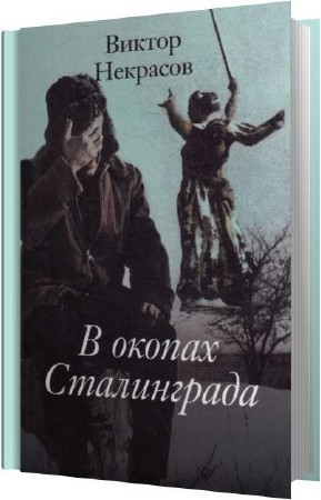 �������� ������ - � ������ ����������� (����������)