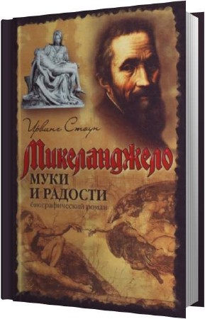 ����� ������ - ���� � ������� (����������)