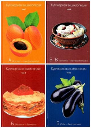 �������� �. - ���������� ������������ � 4 ����� 