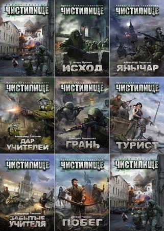 �������� �. � ��. - ���������. ���� �� 14 ���� 