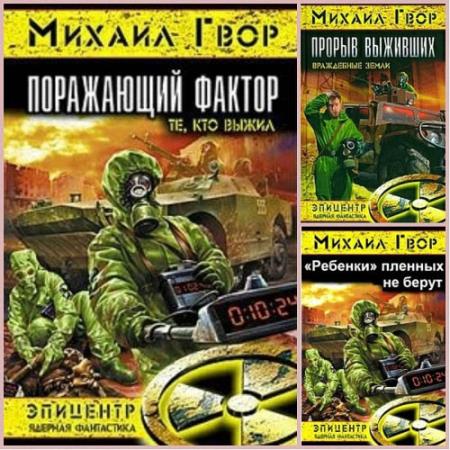 ���� ������ - ���������� ������. �������� 