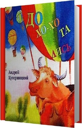 ����������� ������ - ������������ (����������)