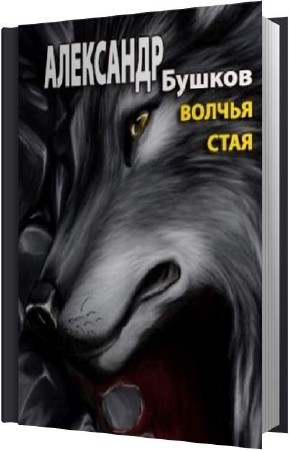 ������ ��������� - ������ ���� (����������)