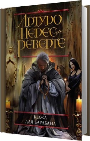 �����-������� ������ - ���� ��� �������� (����������)