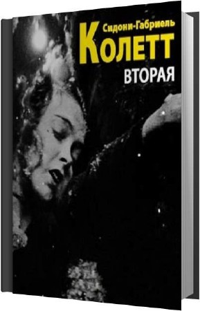 ������-�������� ������ - ������ (����������)