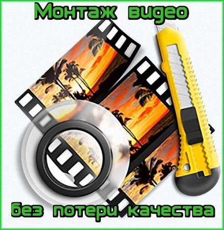 ������ ����� ��� ������ �������� (2015/WebRip) 