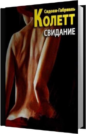 ������-�������� ������ - �������� (����������)