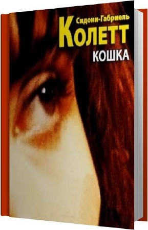 ������-�������� ������ - ����� (����������)