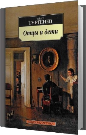 �������� ���� - ���� � ���� (����������)