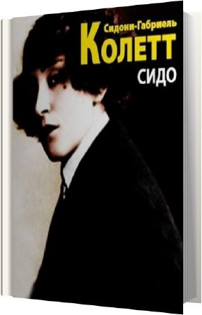 ������-�������� ������ - ���� (����������)