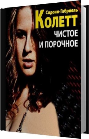 ������-�������� ������ - ������ � �������� (����������)