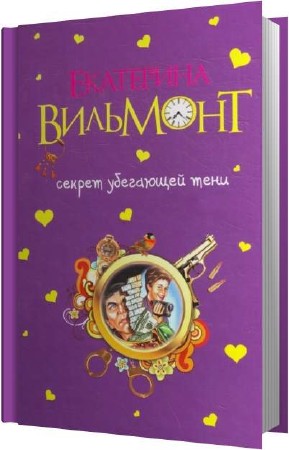 �������� ��������� - ������ ��������� ���� (����������)