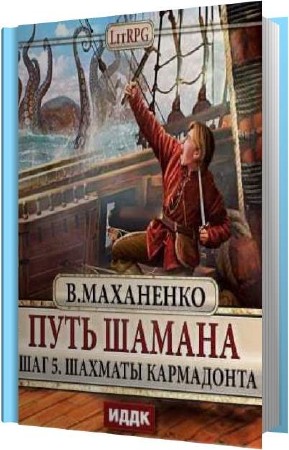 ��������� ������� - ���� ������. ��� 5. ������� ���������� (����������)