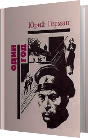 ������ ���� - ���� ��� (����������)