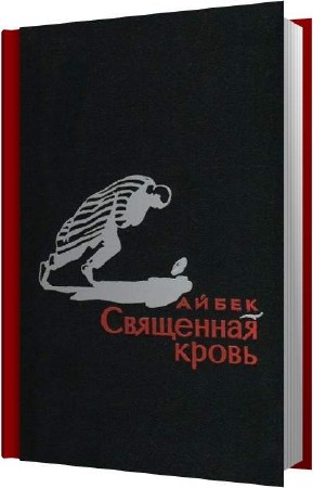 ����� - ��������� ����� (����������)