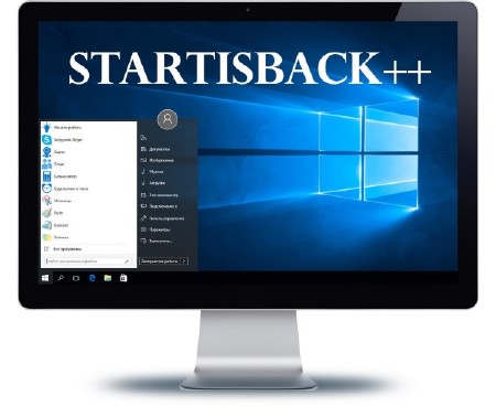 StartIsBack++ 1.2 Final