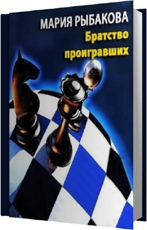 �������� ����� - �������� ����������� (����������)