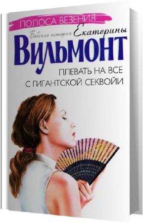 �������� ��������� - ������� �� ��� � ���������� ������� (����������)